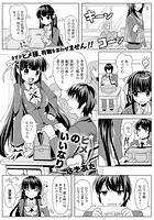 ヒメのいいなりの表紙|成年コミックデータベース