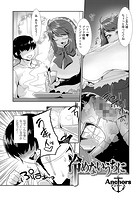 冷めないうちにのイメージ画像