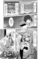 岩戸が開く時のイメージ画像
