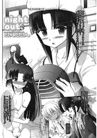 night out 3のイメージ画像