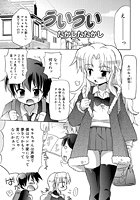 ういうい ＃1のイメージ画像