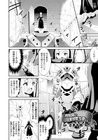 肉呪鎧の集団聖女堕とし【単話】のイメージ画像