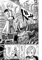 転職の表紙|成年コミックデータベース