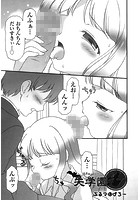 失学園の表紙|成年コミックデータベース