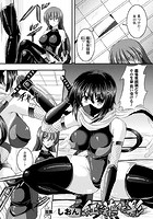 紅に染まる影【単話】の表紙|成年コミックデータベース