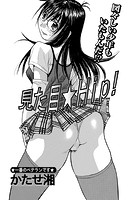 見た目★H ip！のイメージ画像