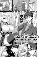 処女貫通！！ ～ハツモノヤンキーに生ハメしてみた～のイメージ画像