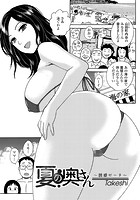 夏の奥さん～誘惑ビーチ～の表紙|成年コミックデータベース