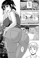 腋毛美人-田舎の叔母さん-の表紙|成年コミックデータベース