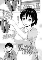 酔いどれ奥様のイメージ画像