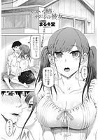 やっかいな姉とテクニシャン彼女のイメージ画像