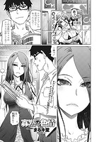 寡黙な色情のイメージ画像