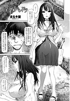 淫望のパンドラのイメージ画像