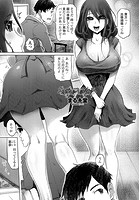 ネトラレ・フレグランスのイメージ画像