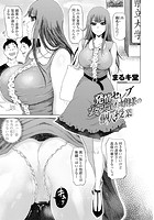 発情セレブ女子大生お嬢様の個人授業のイメージ画像