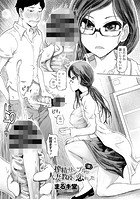 搾精サンプル（僕）が人妻教授に恋をしたのイメージ画像