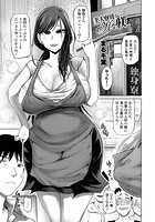 美人寮母さんのHな躾のイメージ画像