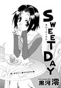 SWEET DAYのイメージ画像