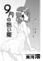 9月の熱い夜のイメージ画像