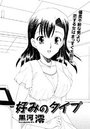 好みのタイプのイメージ画像