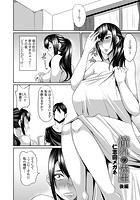 憧れの先生 後編の表紙