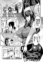 僕の知らない先生の表情【単話】の表紙|成年コミックデータベース