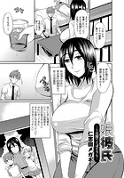 娘彼氏～1日限りの淫モラル～のイメージ画像