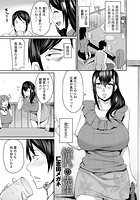 憧れの先生のイメージ画像