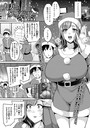人妻とクリスマスのイメージ画像