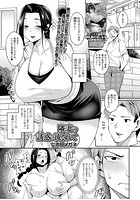 隣妻の誘惑に流されてのイメージ画像