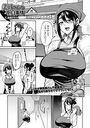 美沙さんの不貞事情のイメージ画像