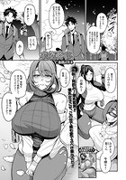 夜桜密事のイメージ画像