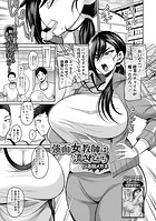 強面女教師は流されがちのイメージ画像