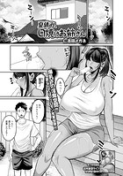 夏休み、日焼けお姉さんのイメージ画像