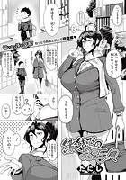 縁結びのお毛々のイメージ画像