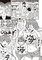 シーサイドサービスのイメージ画像