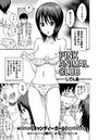 PINK ANIMAL CLUBのイメージ画像