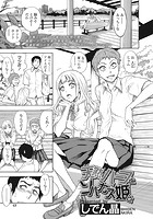 天然ハーフとソバカス姫とのイメージ画像