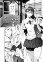 ぐらすずのイメージ画像