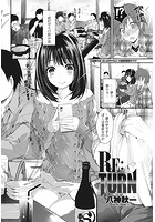 RE&colon;TURNのイメージ画像