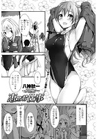 恵のお仕事のイメージ画像