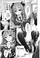 おしおきするよ step FINALの表紙