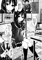 おしおきするよ step5のイメージ画像