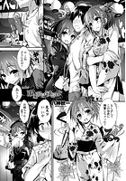 おしおきするよ step4のイメージ画像