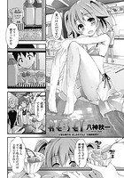 RE:SETのイメージ画像