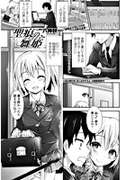 聖痕の舞姫のイメージ画像