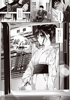 綾子の宿のイメージ画像