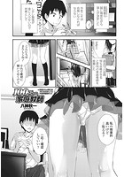100%の家庭教師のイメージ画像