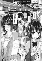 痴●されたいなんていわないよ絶対のイメージ画像