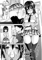 愛くるしいひものイメージ画像